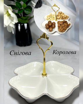 Фарфоровая минажница &laquo;Снежная Королева&raquo; 19 см SAL-000305 фото
