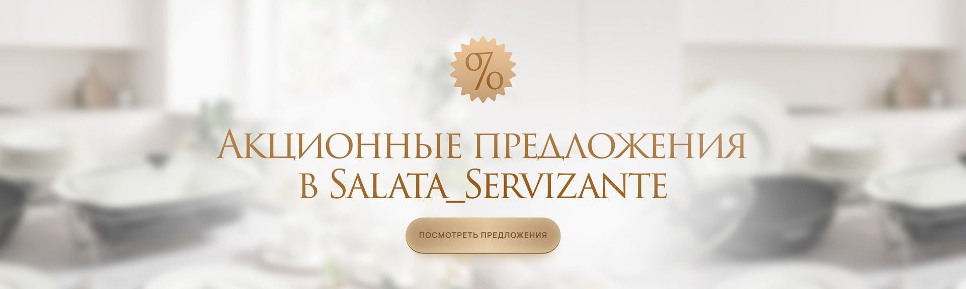 АКційний ПК