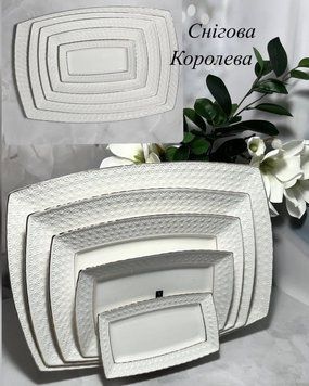 Блюдо фарфоровое прямоугольное &laquo;Снежная Королева&raquo; 28&times;20 см (11*) SAL-000260 фото