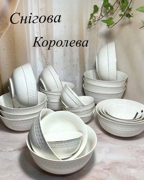 Салатник фарфоровый белый Снежная Королева 20 см (8*) SAL-000329 фото