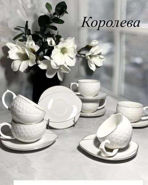 Чашка фарфоровая белая с блюдцем 240 мл Снежная Королева SAL-000330 фото